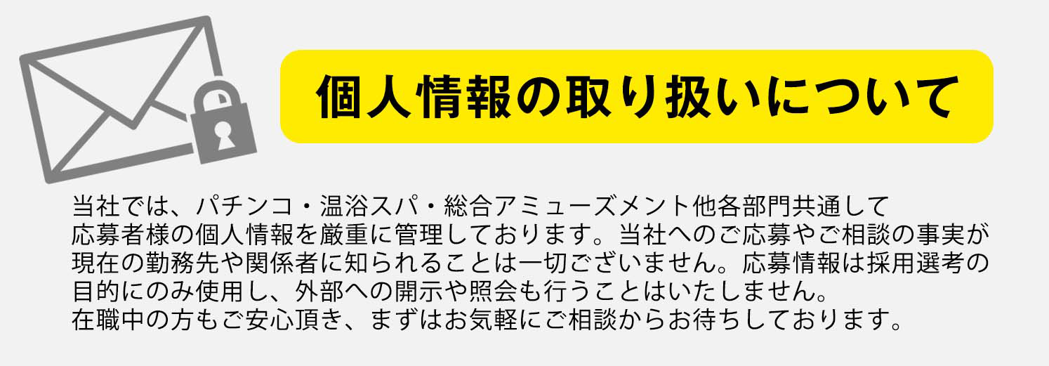気軽に相談はこちら
