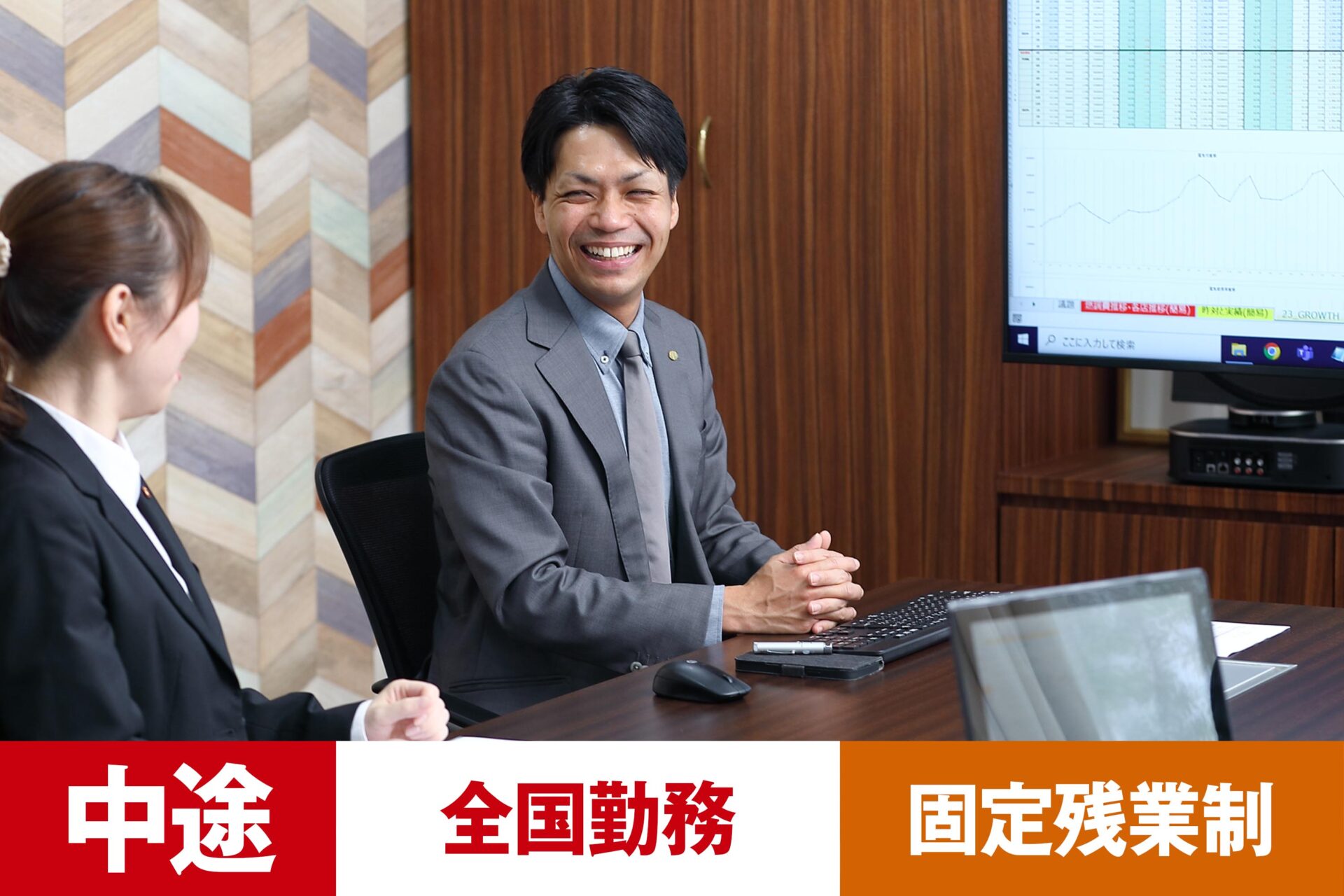 P-17【給与目安30~52万円/月】【店長候補】【中途】【パチンコ】【転勤あり】【残業あり】