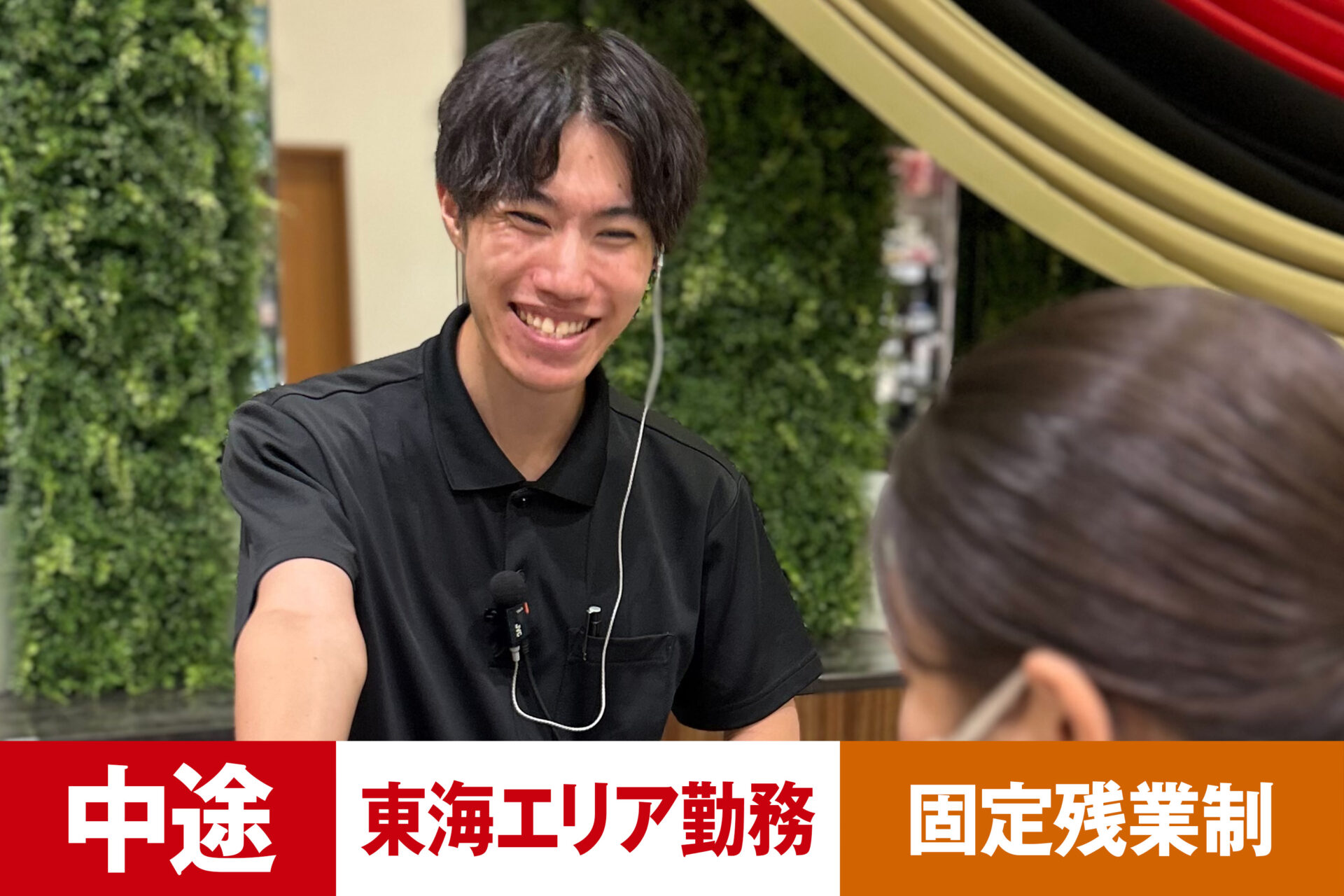 P-3【給与目安27.5~40万円/月】【中途】【パチンコ】【転勤あり】【東海エリア】【残業25h/月】