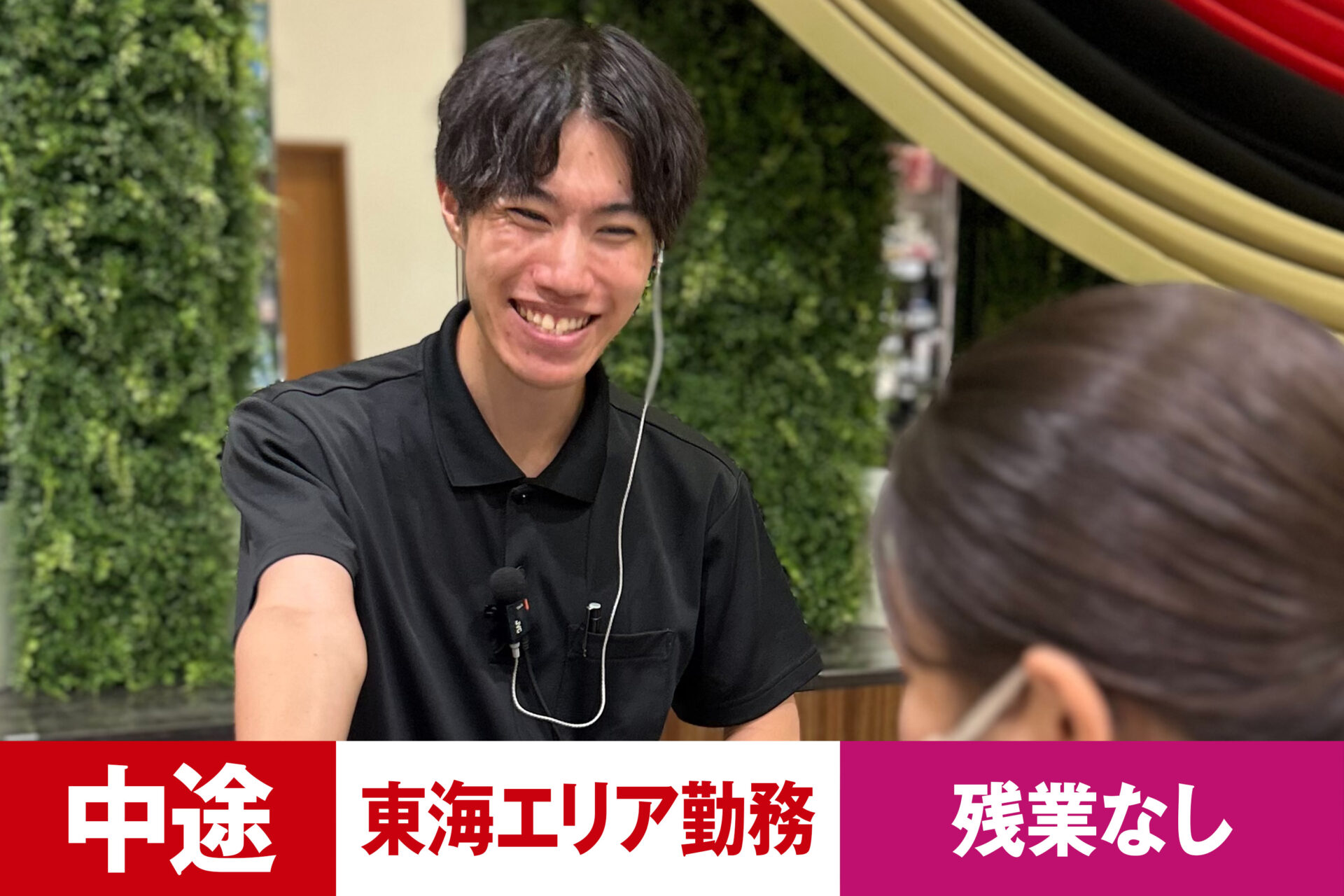 P-4【給与目安23.5~40万円/月】【中途】【パチンコ】【転勤あり】【東海エリア】【残業なし】
