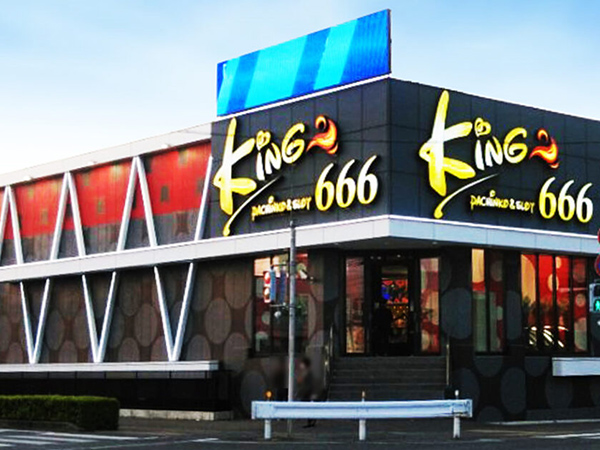 【パチンコホール】【愛知県・東海市】キング666東海店【ホールスタッフ時給1,300円～】