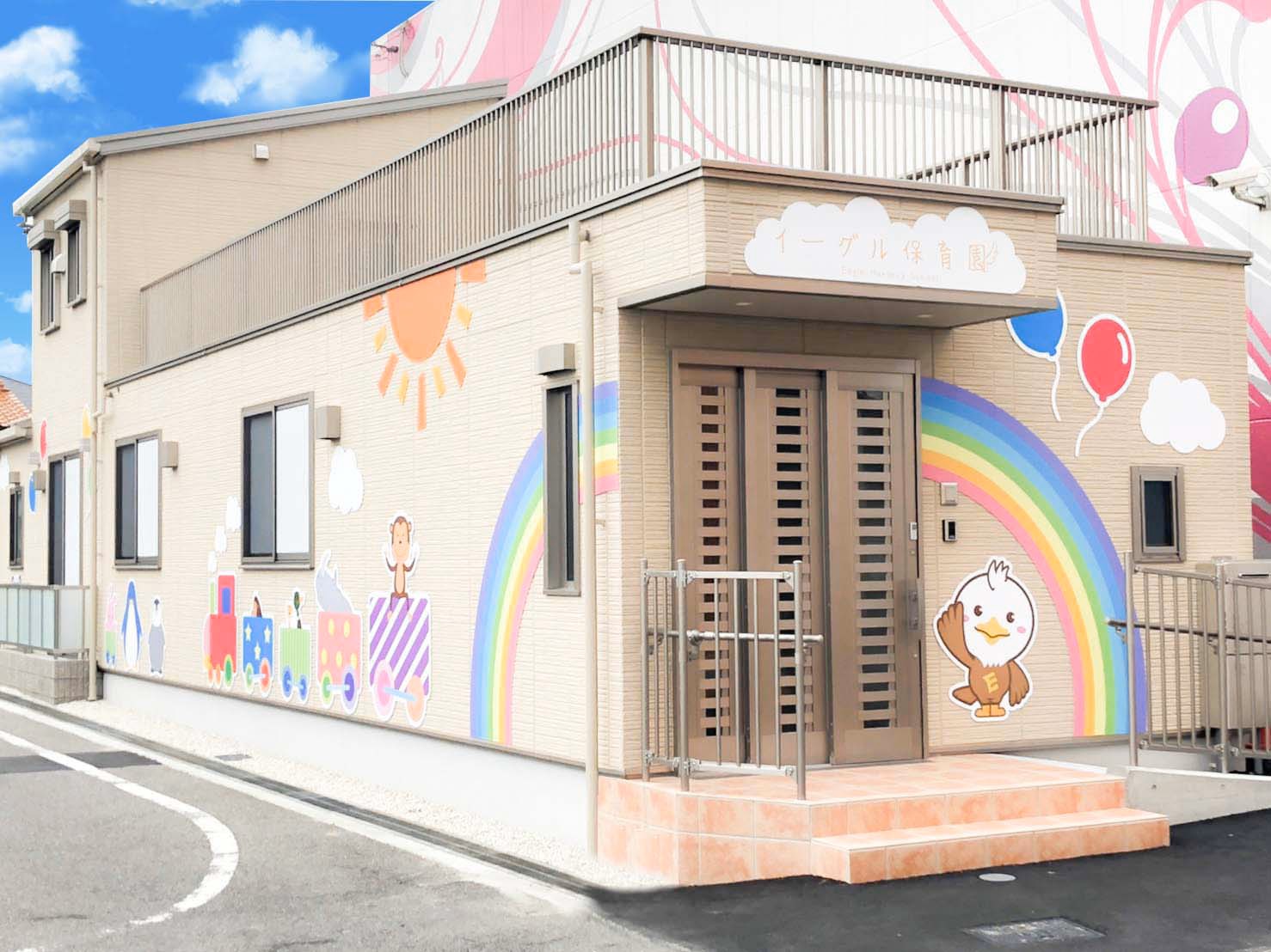 R-2【給与目安23.8万～35.2万円/月】【中途】【保育士】【転勤選択可】【イーグル保育園勤務 】【残業選択可】